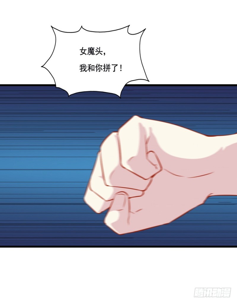 110傲世危机（三）-第84话