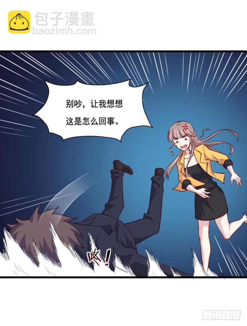 110傲世危机（三）-第84话