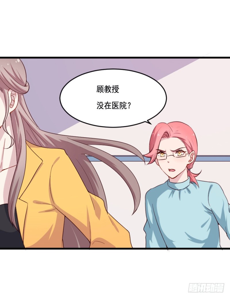 110傲世危机（三）-第84话