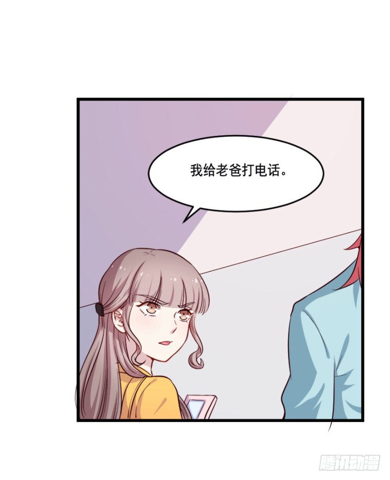 110傲世危机（三）-第84话