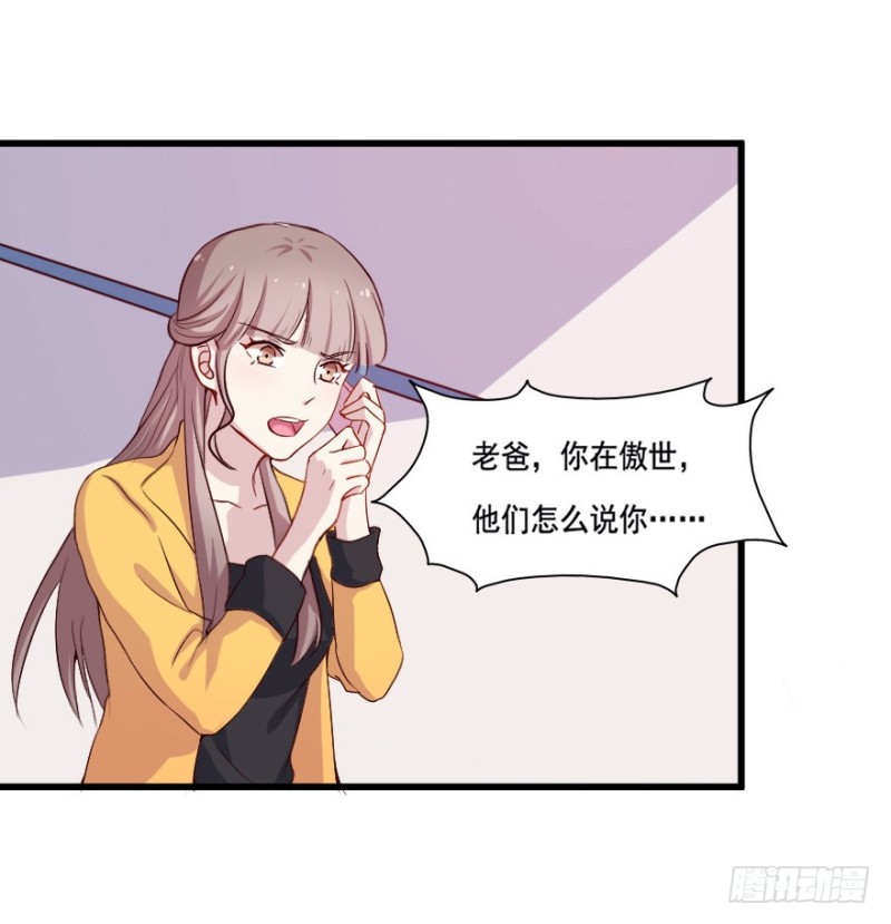 110傲世危机（三）-第84话
