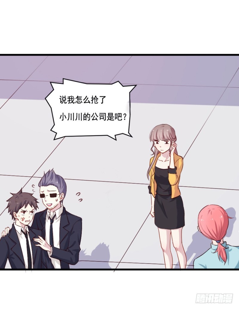 110傲世危机（三）-第84话