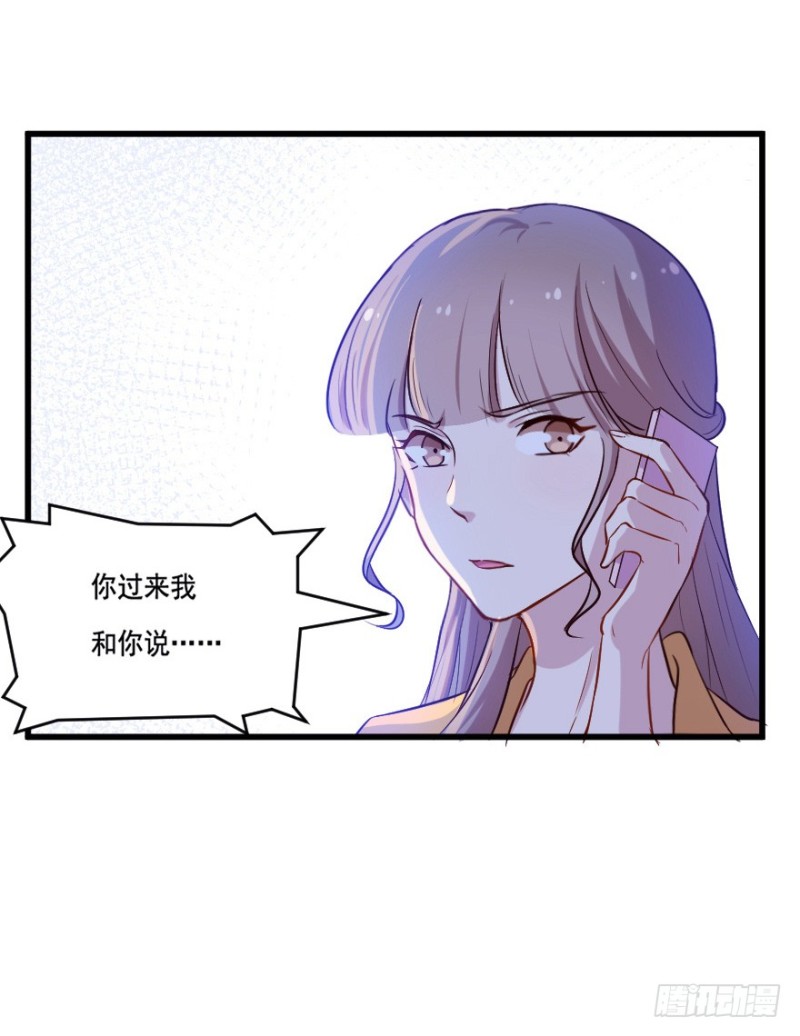 110傲世危机（三）-第84话