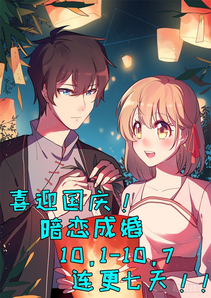 110傲世危机（三）-第84话