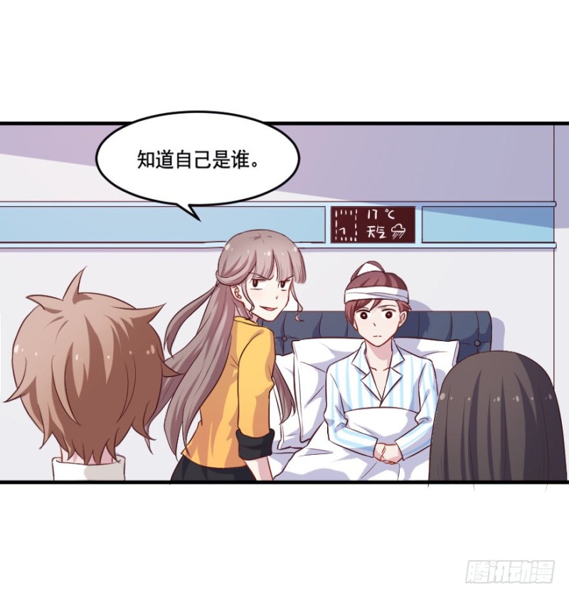 112傲世危机（五）-第86话