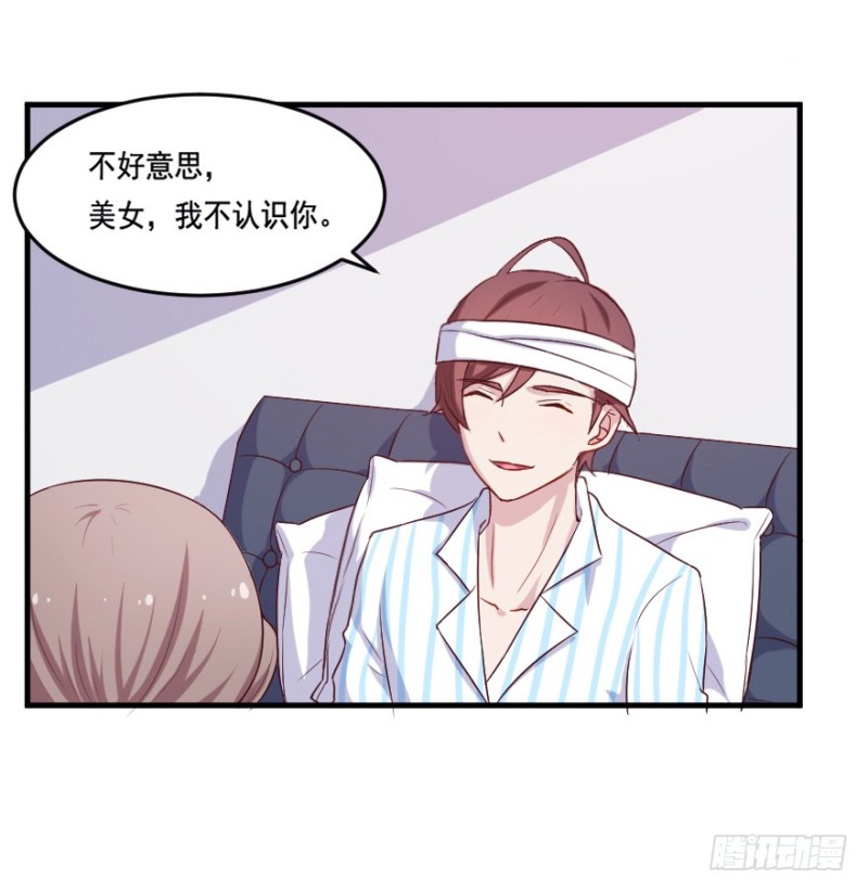 112傲世危机（五）-第86话