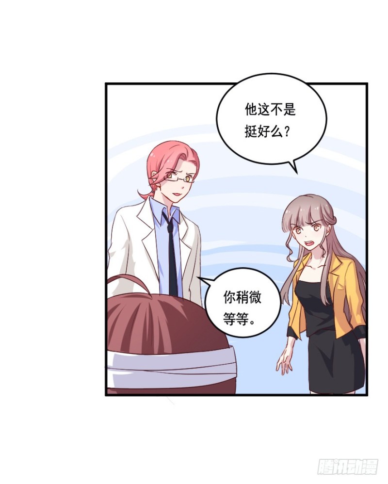 112傲世危机（五）-第86话