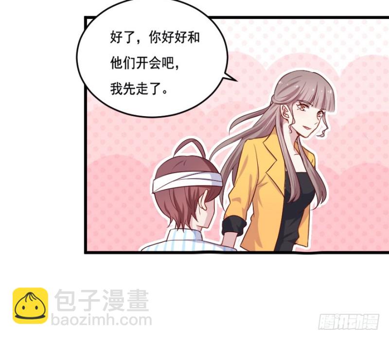 114傲世危机（七）-第88话