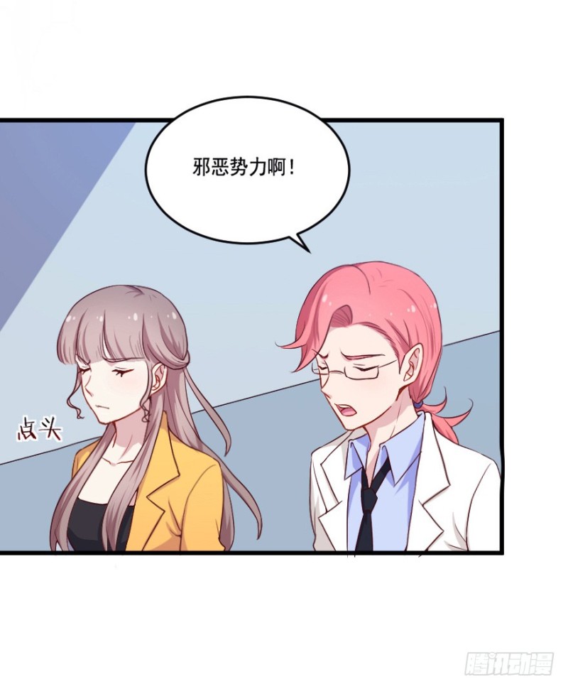 114傲世危机（七）-第88话