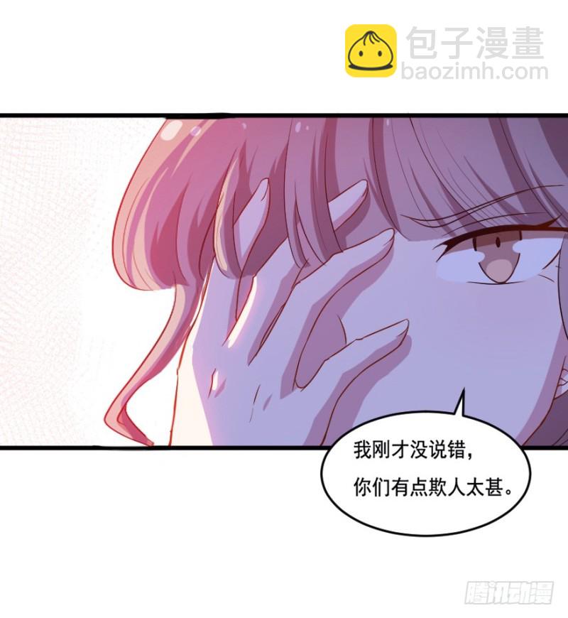 116傲世危机（九）-第90话