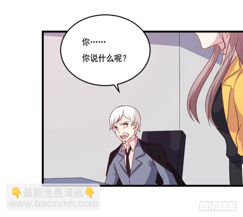 116傲世危机（九）-第90话