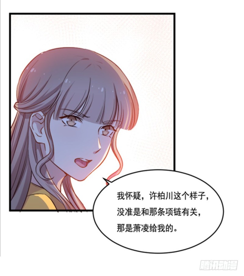 116傲世危机（九）-第90话