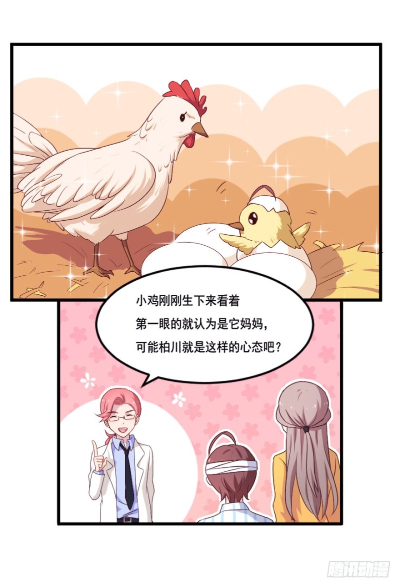 118新生还是沉沦-第92话