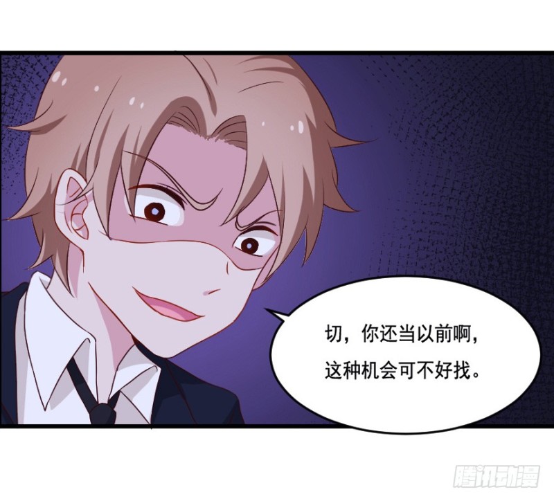 118新生还是沉沦-第92话