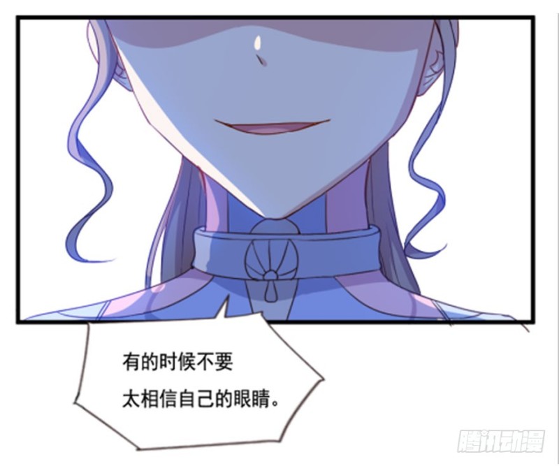 118新生还是沉沦-第92话