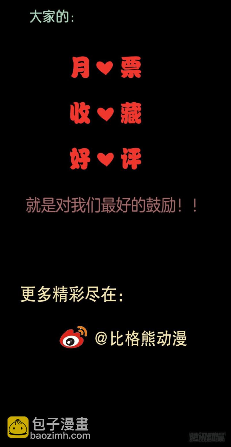 118新生还是沉沦-第92话