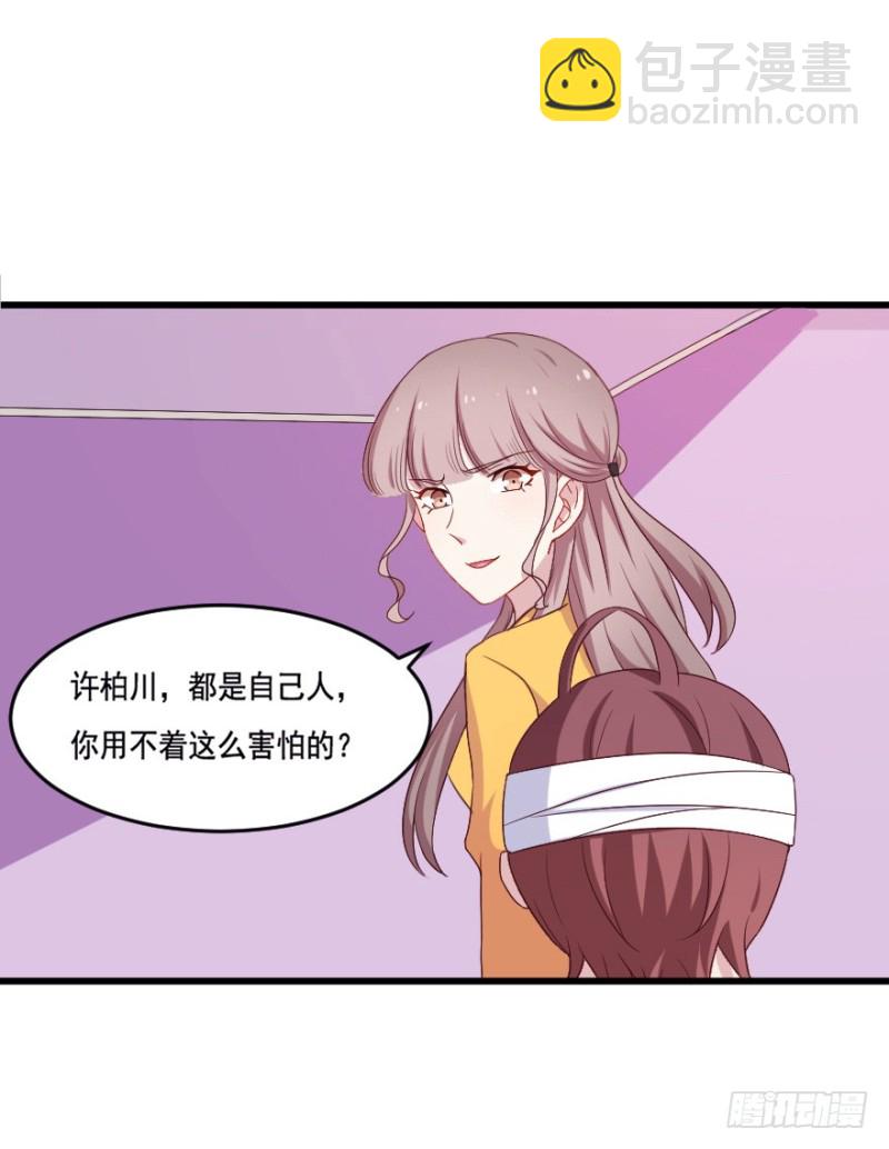118新生还是沉沦-第92话