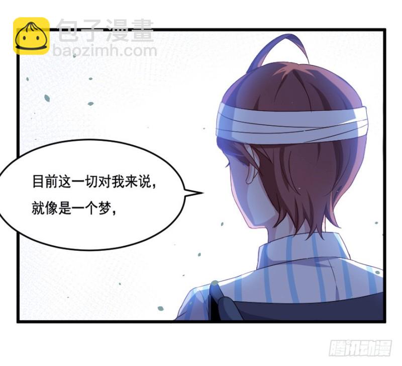 120新生还是沉沦（三）-第94话