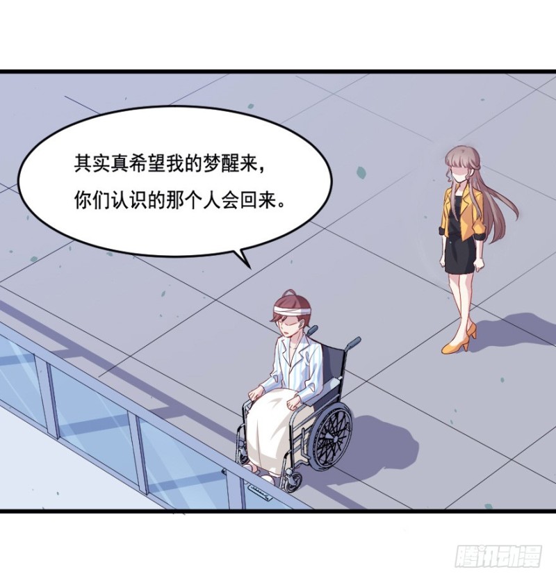 120新生还是沉沦（三）-第94话
