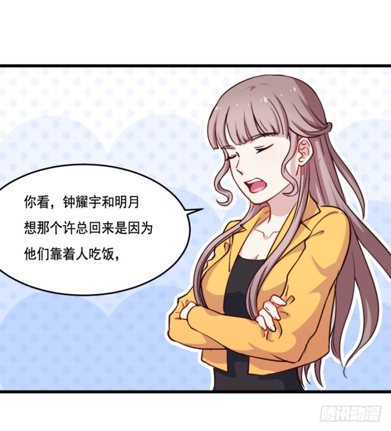 120新生还是沉沦（三）-第94话