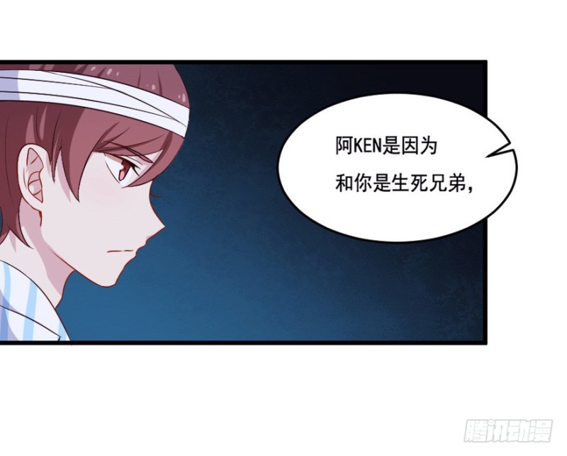 120新生还是沉沦（三）-第94话