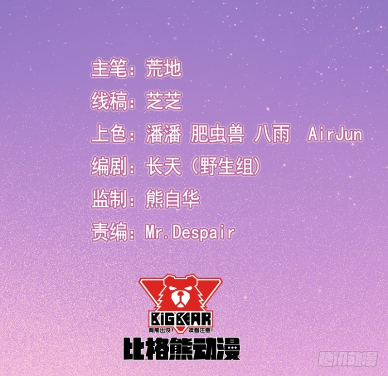 120新生还是沉沦（三）-第94话