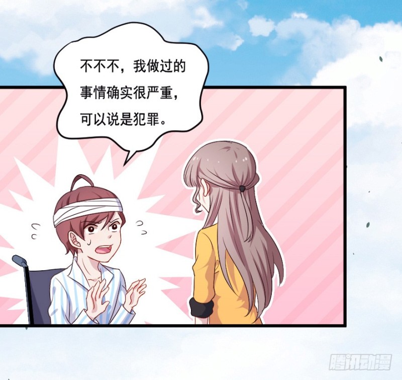 120新生还是沉沦（三）-第94话