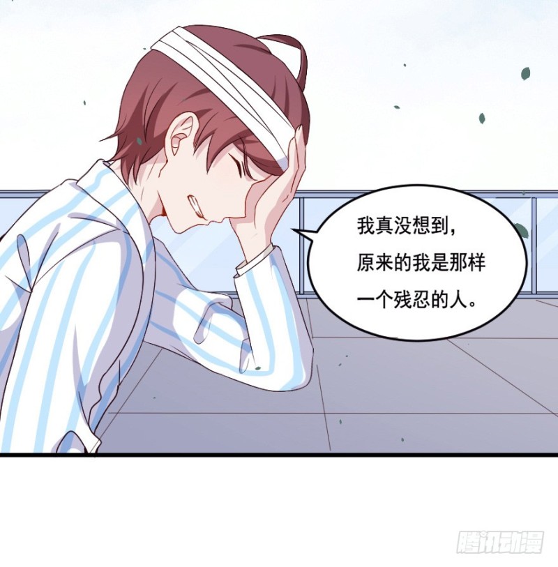 120新生还是沉沦（三）-第94话