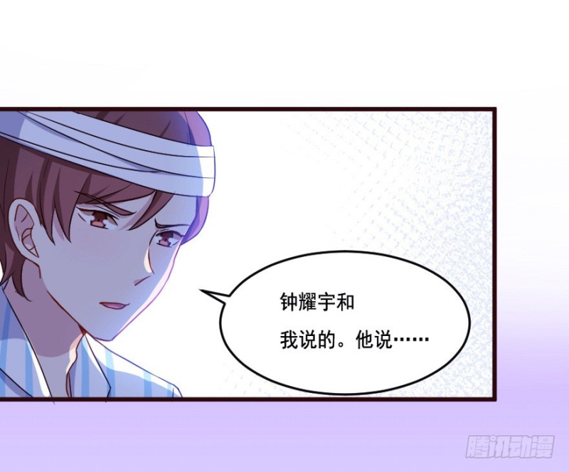 120新生还是沉沦（三）-第94话
