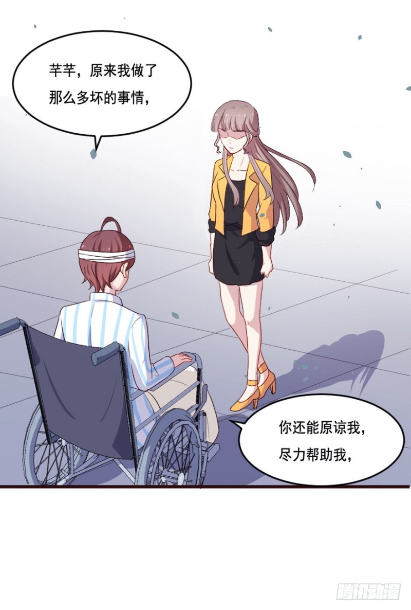 120新生还是沉沦（三）-第94话