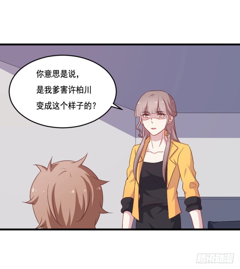 120新生还是沉沦（三）-第94话