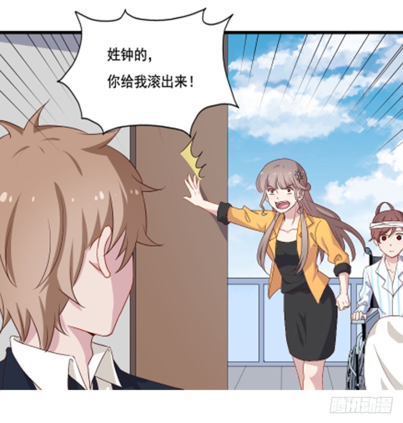 120新生还是沉沦（三）-第94话