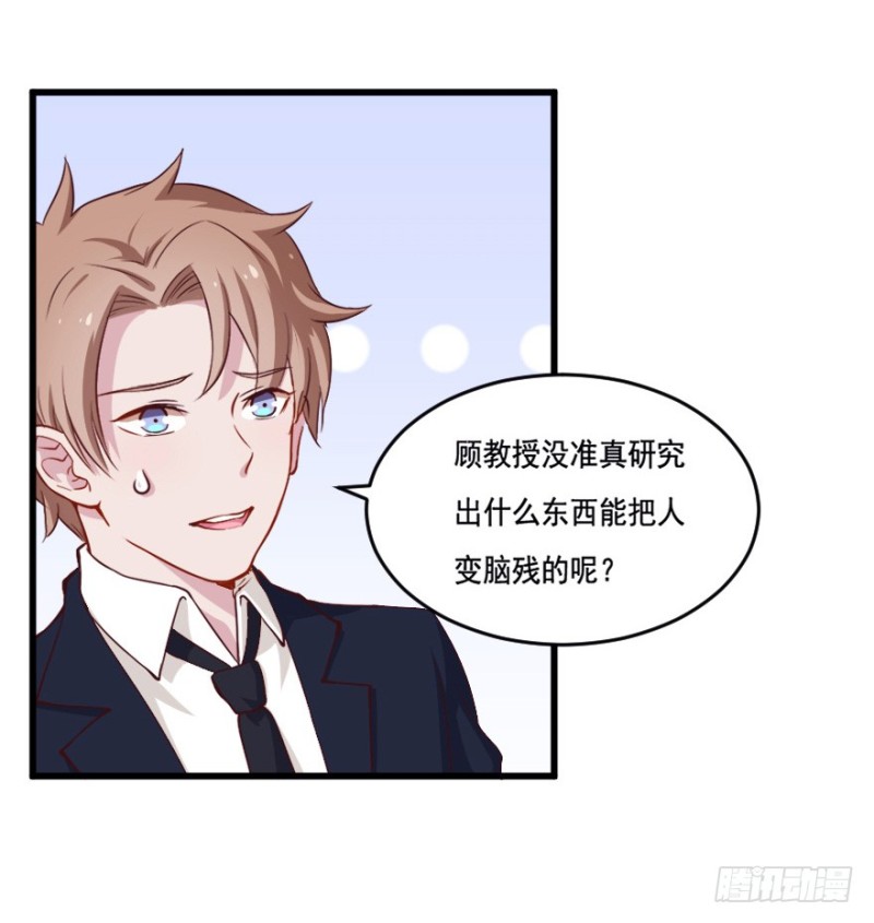 120新生还是沉沦（三）-第94话