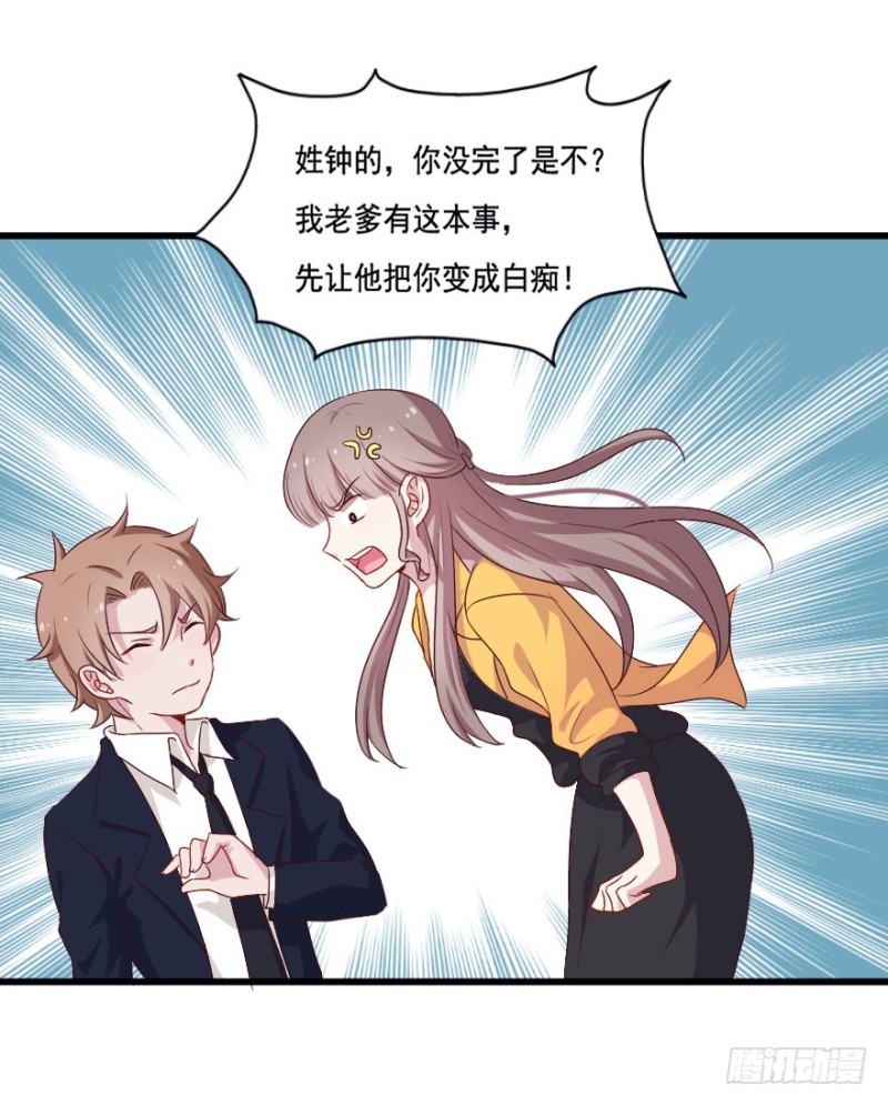 120新生还是沉沦（三）-第94话