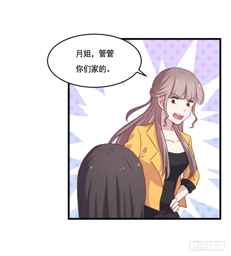 120新生还是沉沦（三）-第94话