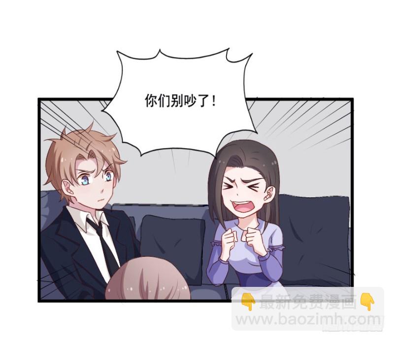 120新生还是沉沦（三）-第94话