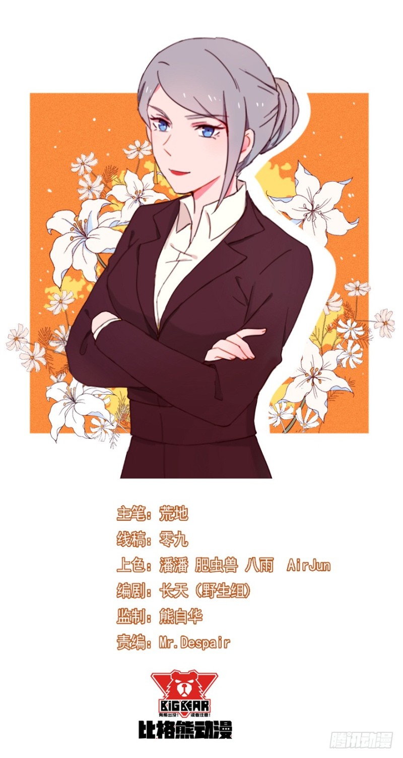 122新生还是沉沦（五）-第96话