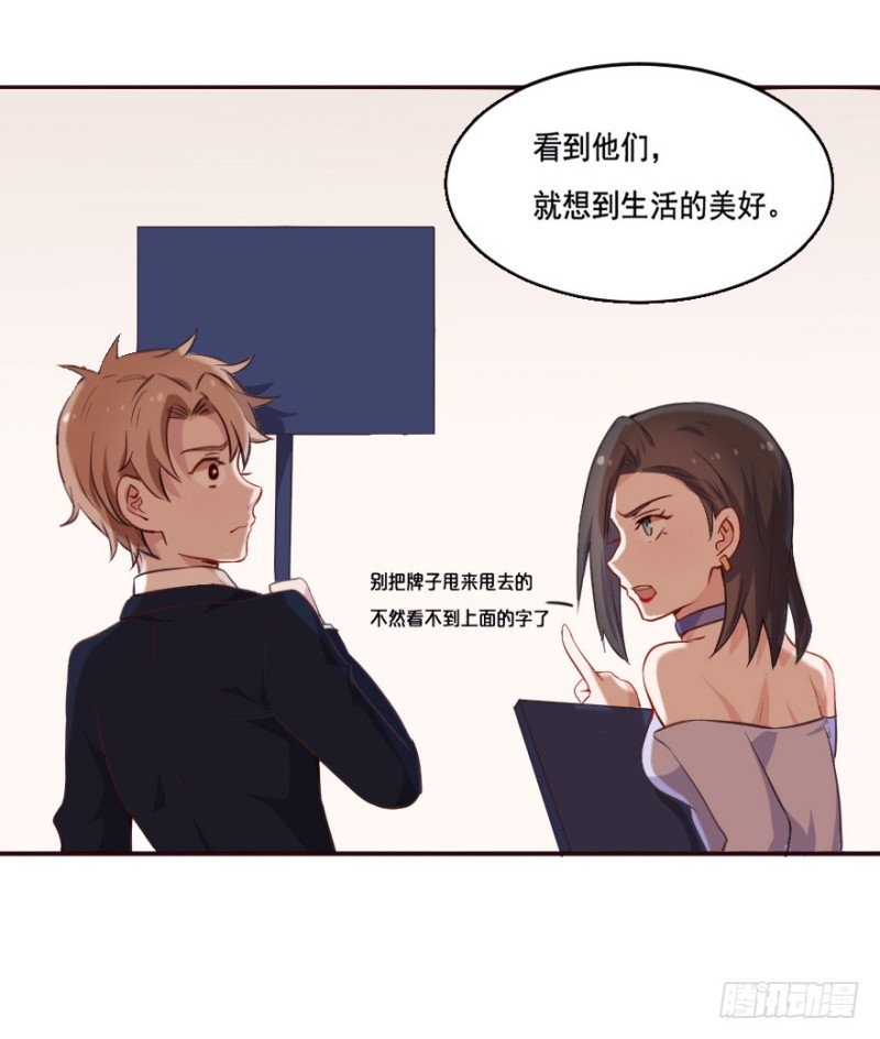 122新生还是沉沦（五）-第96话