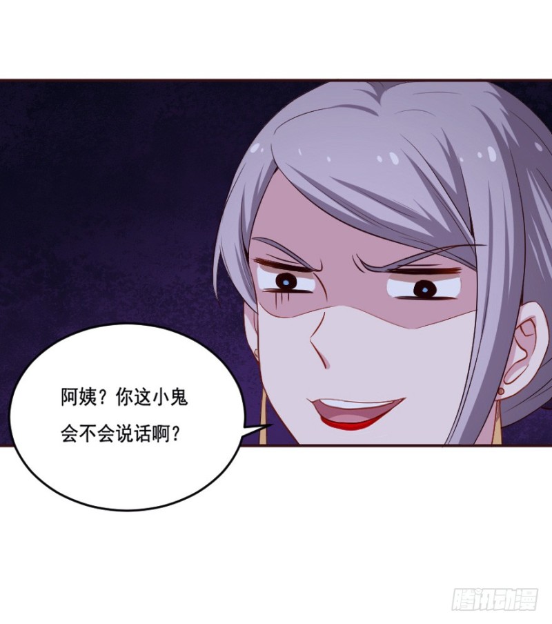 122新生还是沉沦（五）-第96话