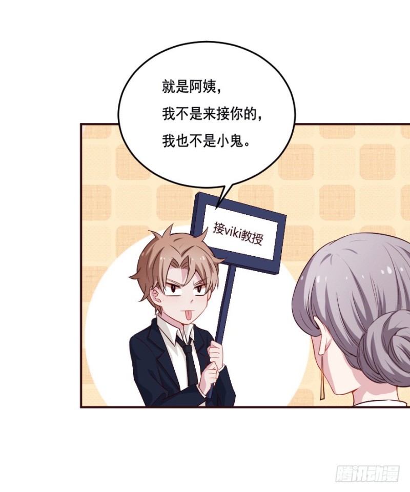 122新生还是沉沦（五）-第96话