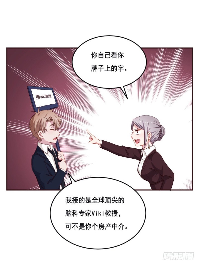 122新生还是沉沦（五）-第96话