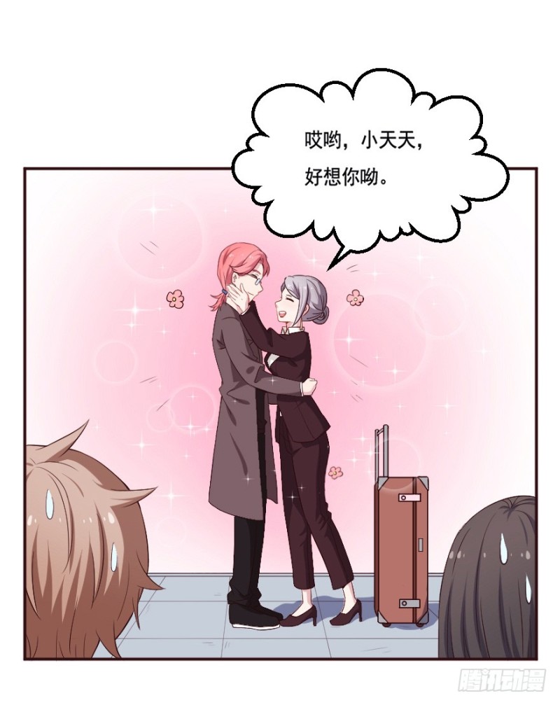 122新生还是沉沦（五）-第96话