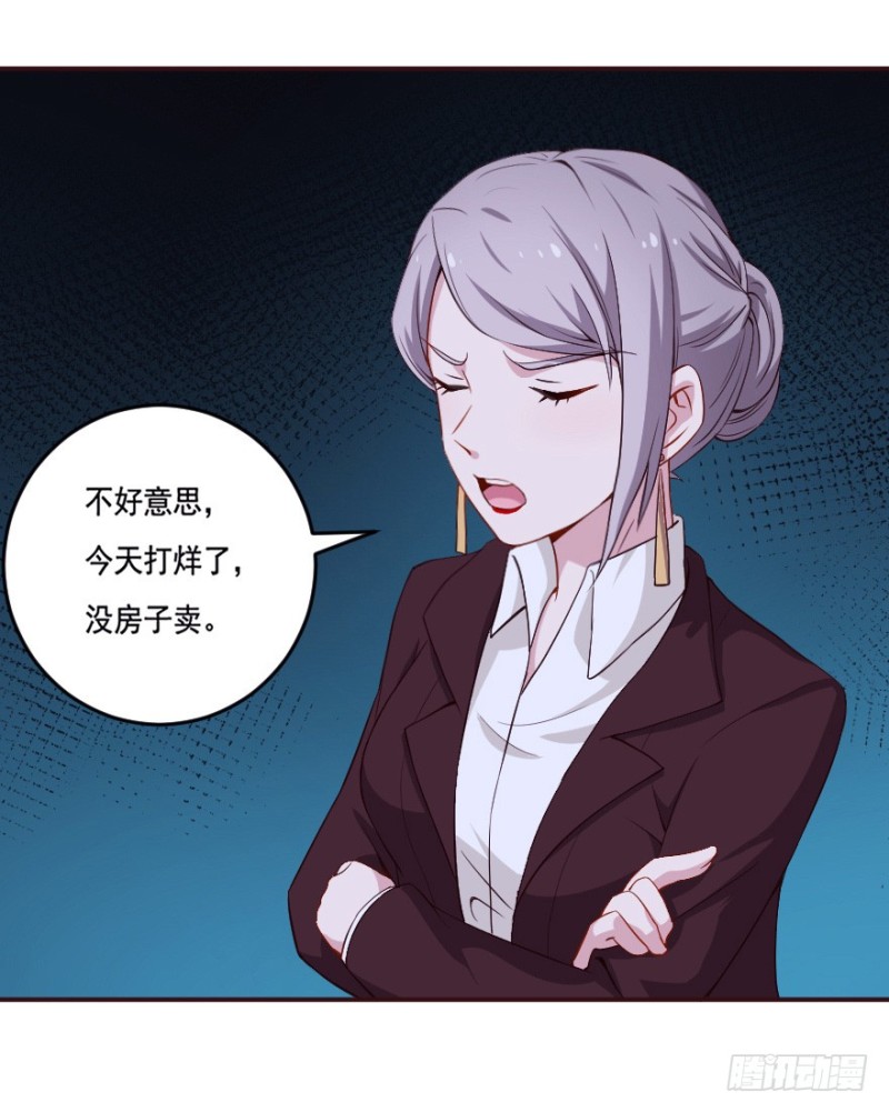 122新生还是沉沦（五）-第96话