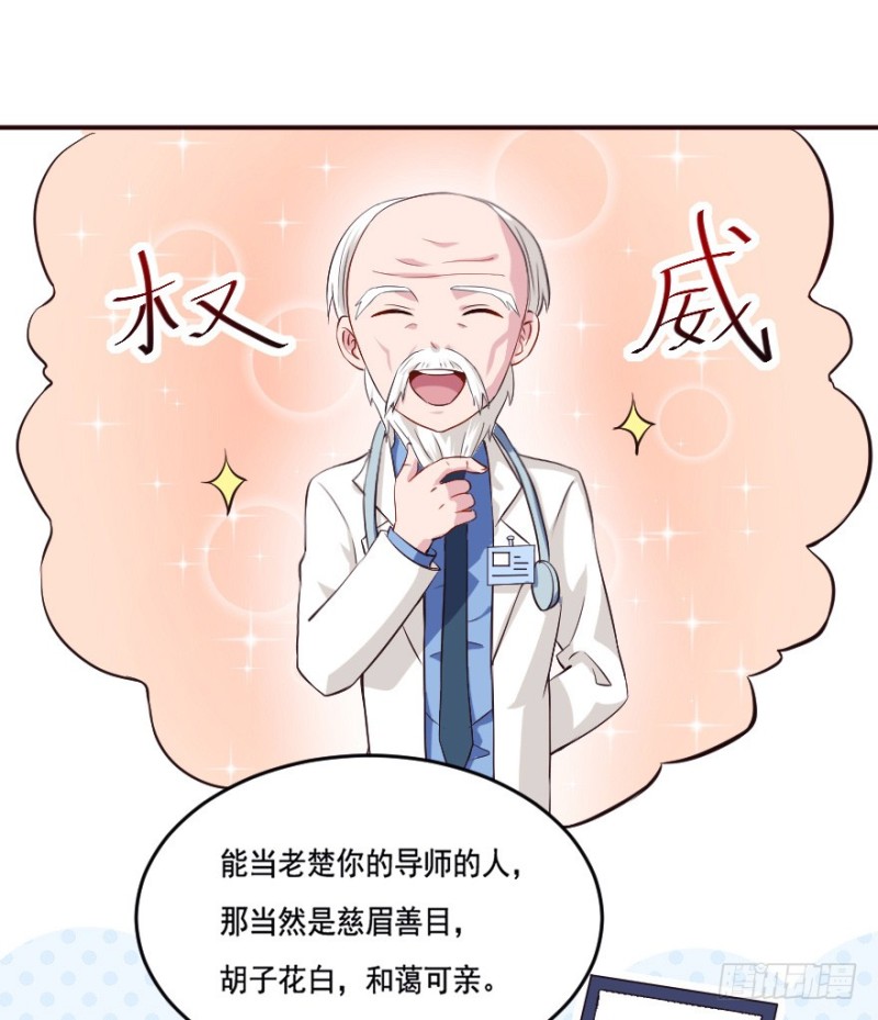 122新生还是沉沦（五）-第96话