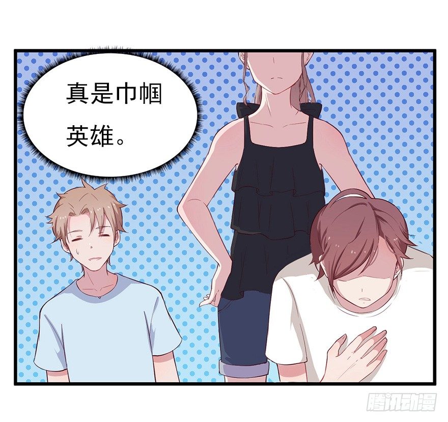 010邀请卡的秘密(1/2)-第14话