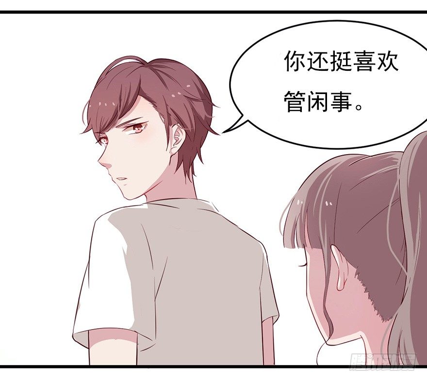 010邀请卡的秘密(1/2)-第14话