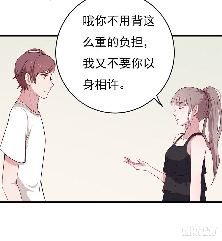 010邀请卡的秘密(1/2)-第14话