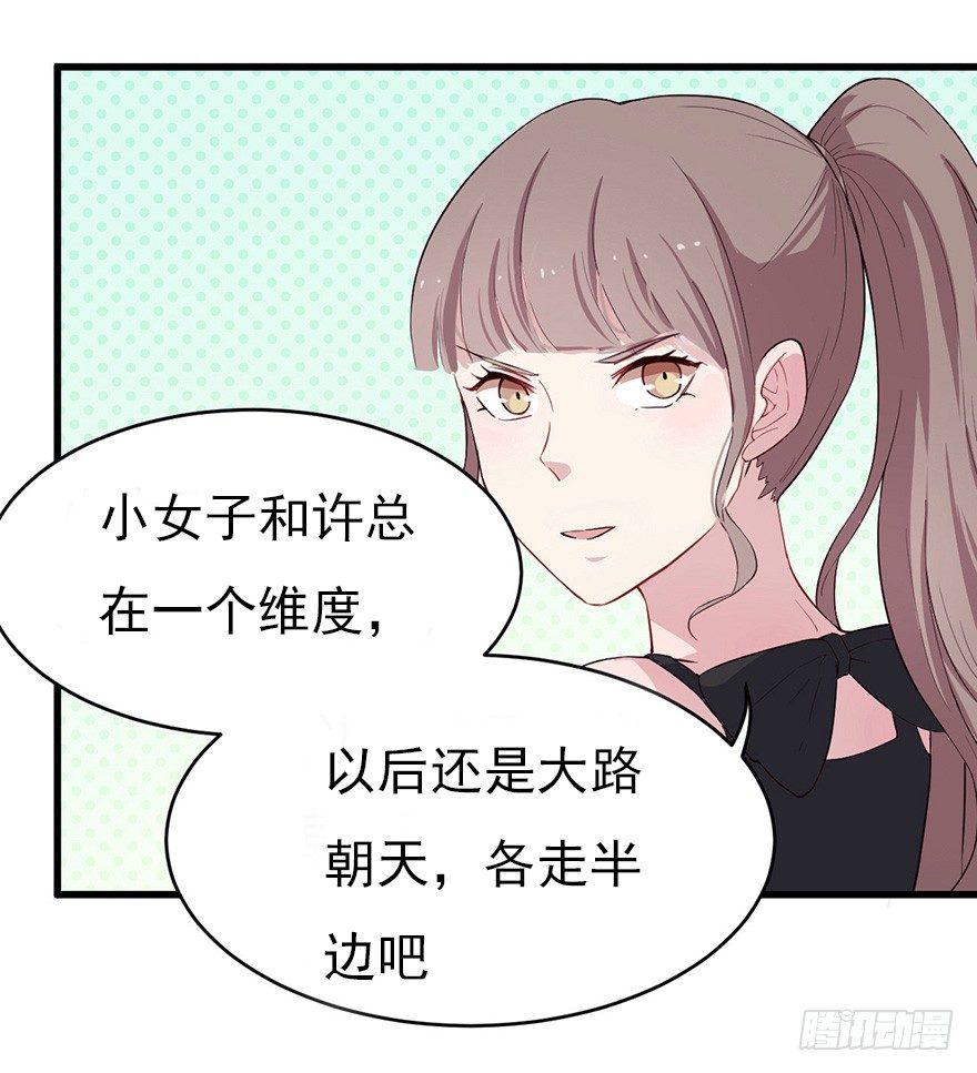 010邀请卡的秘密(1/2)-第14话