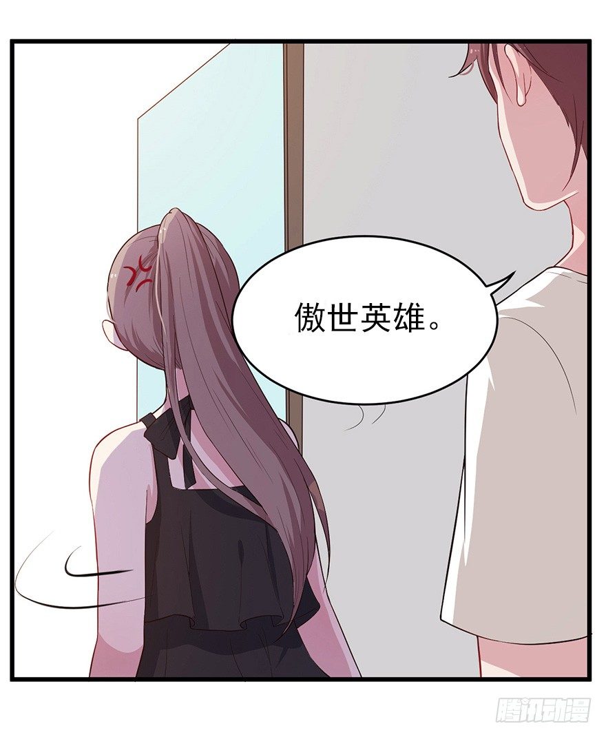 010邀请卡的秘密(1/2)-第14话
