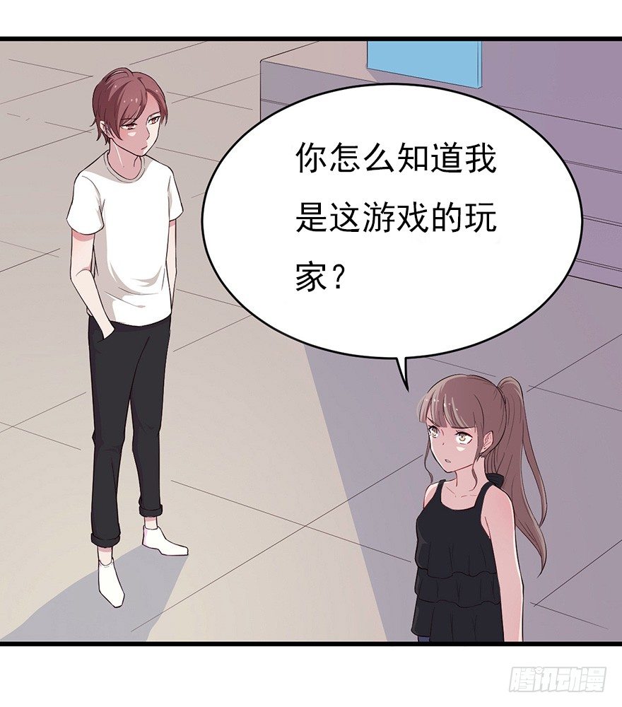 010邀请卡的秘密(1/2)-第14话